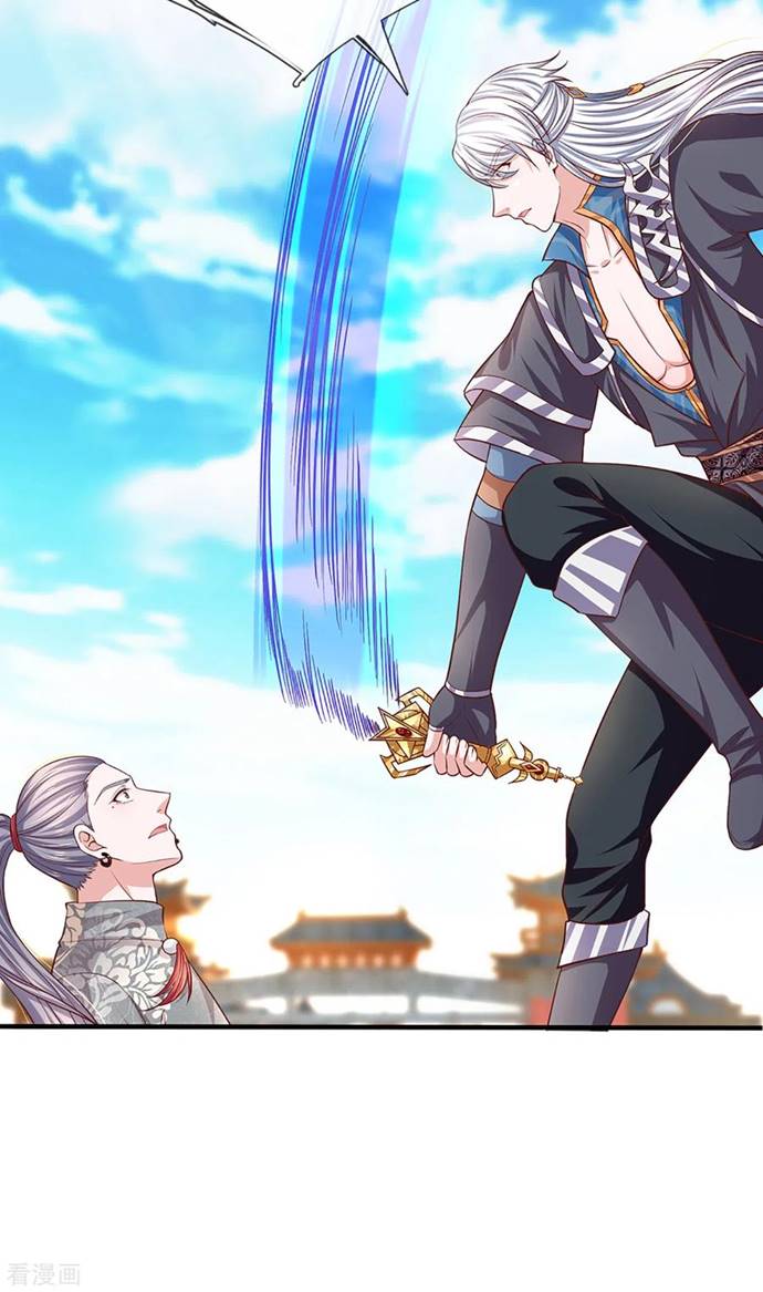 Shura Sword Sovereign chapter 202